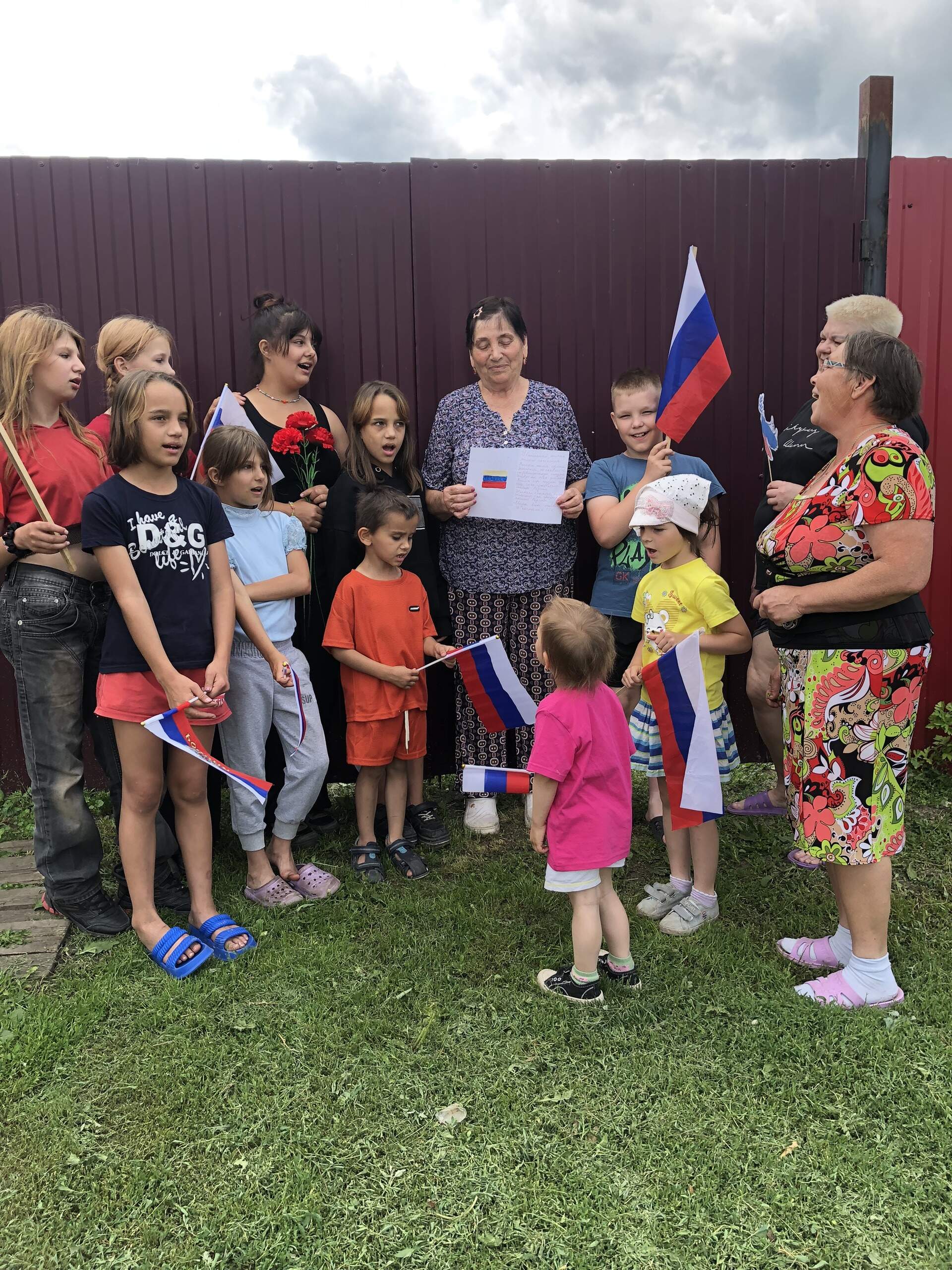 «День России- праздник всей страны!»
